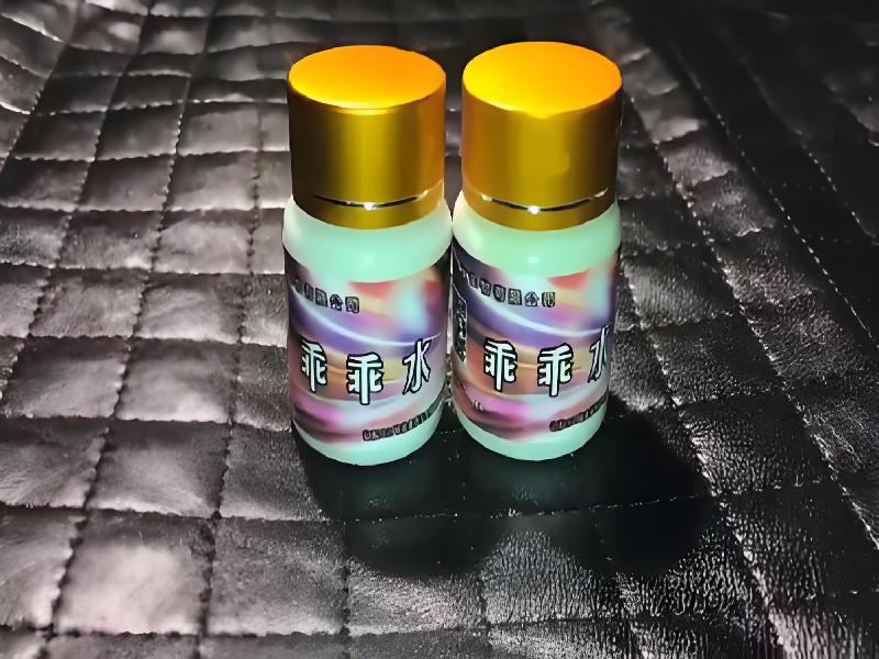 女士专用红蜘蛛9541-Ffg型号